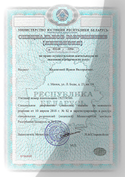 Альтернативный текст
