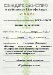 Альтернативный текст
